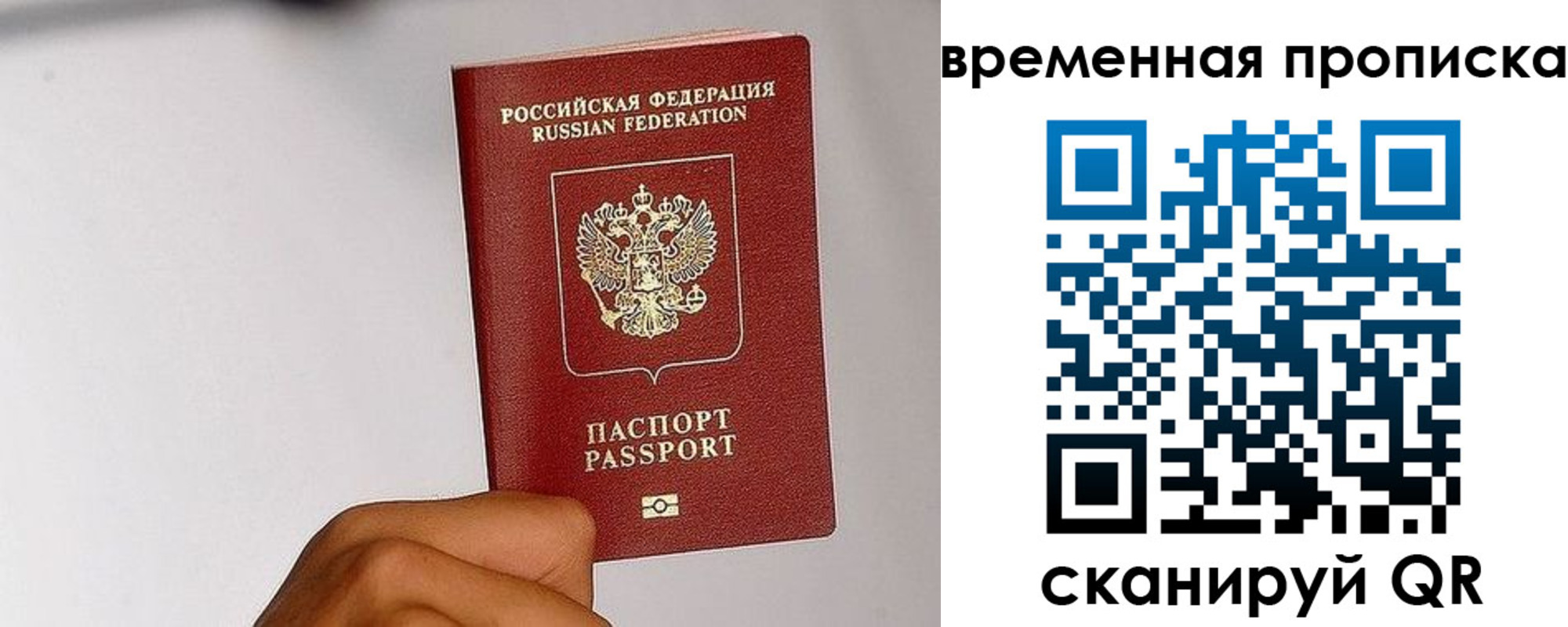 регистрация в Белебее